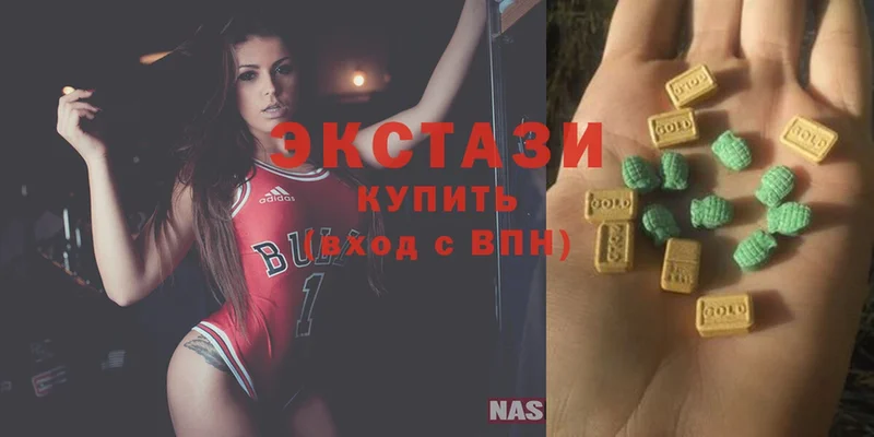 где купить наркотик  Горнозаводск  Ecstasy 300 mg 