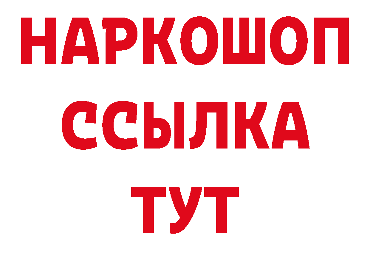 ЭКСТАЗИ 250 мг зеркало нарко площадка ОМГ ОМГ Горнозаводск