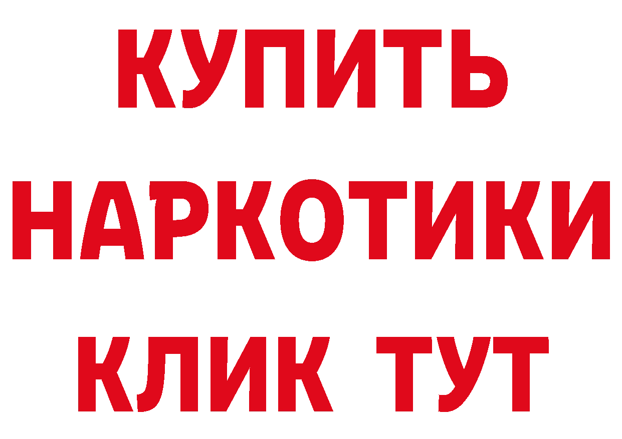 ГАШ hashish ТОР мориарти hydra Горнозаводск