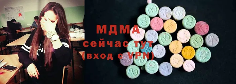 MDMA Molly Горнозаводск